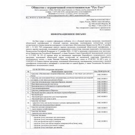 Средство для мытья пола дезинфицирующее 750 мл SARMA "Лимон", убивает микробы, концентрат, 90887