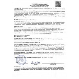 Освежитель воздуха аэрозольный 300 мл, RIO ROYAL (Рио Роял), "Зелёное яблоко", 00000139