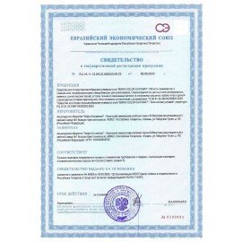 Стиральный порошок-автомат 6 кг, BIMAX Color