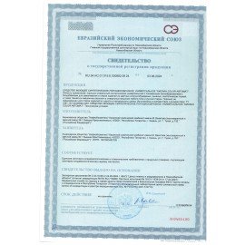 Стиральный порошок-автомат 2,4 кг, БИОЛАН Color (Нэфис Косметикс), 103-4