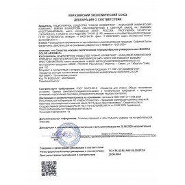 Стиральный порошок-автомат 350 г, БИОЛАН Color