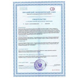 Стиральный порошок-автомат 9 кг, BIMAX "100 пятен"