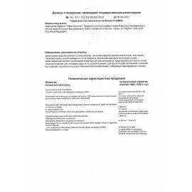 Стиральный порошок-автомат 9 кг, BIMAX "100 пятен"