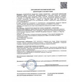 Стиральный порошок-автомат 9 кг, BIMAX "100 пятен"