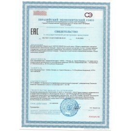 Мыло жидкое 520 мл, ЧИСТАЯ ЛИНИЯ "Березовое", дозатор, для всей семьи