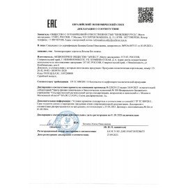 Антиперспирант аэрозольный 150 мл, REXONA "Без запаха", усиленная защита, унисекс