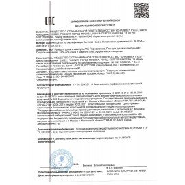 Шампунь + гель для душа мужской, 610 мл, AXE "Anti hangover" 2 в 1, грейпфрут и лайм