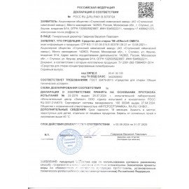 Средство для стирки жидкое универсальное 5 кг, EFFECT "Omega 501", для цветных тканей, 10734