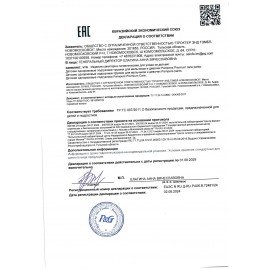 Подгузники 82 шт. PAMPERS (Памперс) Premium Care, размер 4 (9-14 кг), 1210801