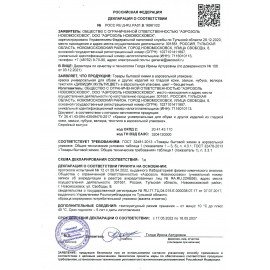 Краска аэрозольная для обуви бесцветная универсальная 250 мл, ДИВИДИК, 4600104034541