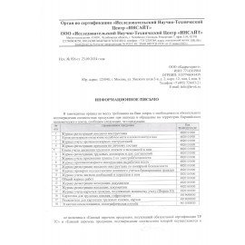 Журнал учета карточек граждан,подлежащих воинскому учету Ф.10, 32 л., сшивка/пломба/обложка ПВХ, 130285