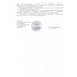 Журнал учета карточек граждан,подлежащих воинскому учету Ф.10, 32 л., сшивка/пломба/обложка ПВХ, 130285