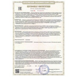 Настольная бизнес-игра "Миллионер", АССОРТИ, 330х220х30 мм, УМНЫЕ ИГРЫ