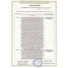 Настольная бизнес-игра "Миллионер", АССОРТИ, 330х220х30 мм, УМНЫЕ ИГРЫ