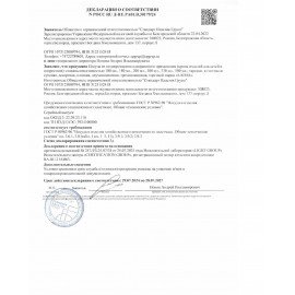 Стакан одноразовый 100 мл, ПЛОТНЫЙ, пластиковый ПП, прозрачный, КОМПЛЕКТ 100 шт, 608258, 46025266532