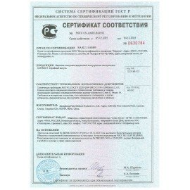 Перчатки смотровые нитриловые CONNECT, голубые, 50 пар (100 штук), размер S (малые), -