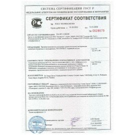 Перчатки смотровые латексные CONNECT, 50 пар (100 штук), размер M (средний), -
