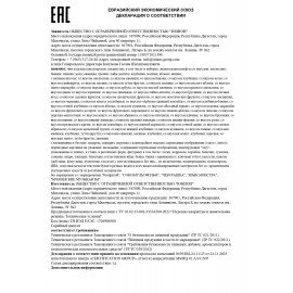 Конфета жевательная ЧЕБУРАШКА со вкусами апельсин, банан, лимон, 10 г, КТ95064