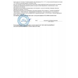 Конфета жевательная ЧЕБУРАШКА со вкусами апельсин, банан, лимон, 10 г, КТ95064