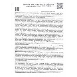 Жевательная резинка ВЗРЫВ МОЗГА кислая, 10 г, КТ93480