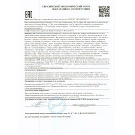 Конфеты ГАММИ ФРУТ кислые жевательные, 20 г, КОНФИТОЙ, КТ94818