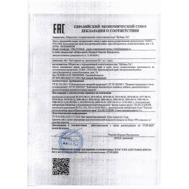 Чай листовой АЗЕРЧАЙ "Букет" черный крупнолистовой 400 г, 413002