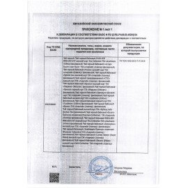 Чай листовой АЗЕРЧАЙ "Букет" черный крупнолистовой 400 г, 413002