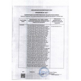Чай АЗЕРЧАЙ черный с бергамотом, 100 пакетиков по 2 г, 419830