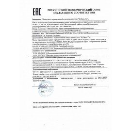 Чай АЗЕРЧАЙ "Армуду" зеленый, 100 пакетиков по 1,6 г, 420537