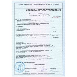 Сейф взломостойкий 1 класс VALBERG "Кварцит-25", 250х375х360 мм, 57 кг, ключевой замок