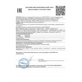 Тумба медицинская подкатная HILFE "МД ТП-3" 710х420х490 мм, цвет белый, S26199403309