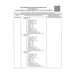 Тумба медицинская подкатная HILFE "МД ТП-3" 710х420х490 мм, цвет белый, S26199403309