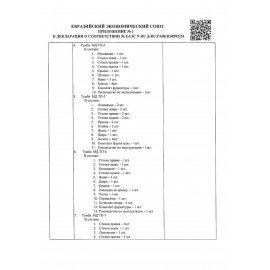 Тумба медицинская подкатная HILFE "МД ТП-3" 710х420х490 мм, цвет белый, S26199403309