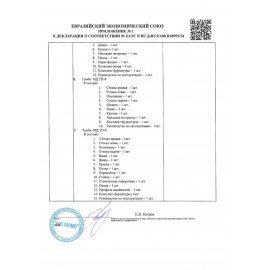 Тумба медицинская подкатная HILFE "МД ТП-3" 710х420х490 мм, цвет белый, S26199403309