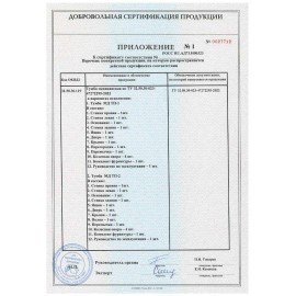 Тумба медицинская подкатная HILFE "МД ТП-3" 710х420х490 мм, цвет белый, S26199403309