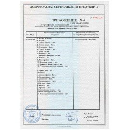 Тумба медицинская подкатная HILFE "МД ТП-3" 710х420х490 мм, цвет белый, S26199403309