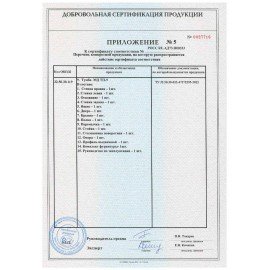 Тумба медицинская подкатная HILFE "МД ТП-3" 710х420х490 мм, цвет белый, S26199403309