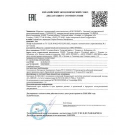 Шкаф медицинский хозяйственный HILFE "МД 1 ШМ-SS" 1900х500х500 мм, белый, S26199301509