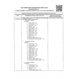 Шкаф медицинский хозяйственный HILFE "МД 1 ШМ-SS" 1900х500х500 мм, белый, S26199301509