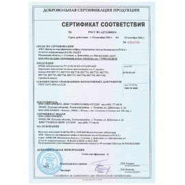 Шкаф медицинский хозяйственный HILFE "МД 1 ШМ-SS" 1900х500х500 мм, белый, S26199301509