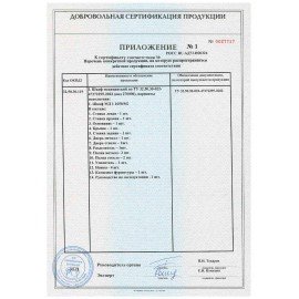 Шкаф медицинский хозяйственный HILFE "МД 1 ШМ-SS" 1900х500х500 мм, белый, S26199301509