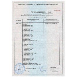 Шкаф медицинский хозяйственный HILFE "МД 1 ШМ-SS" 1900х500х500 мм, белый, S26199301509