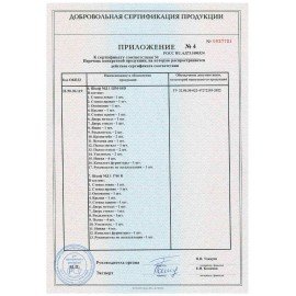 Шкаф медицинский хозяйственный HILFE "МД 1 ШМ-SS" 1900х500х500 мм, белый, S26199301509