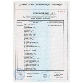 Шкаф медицинский хозяйственный HILFE "МД 1 ШМ-SS" 1900х500х500 мм, белый, S26199301509