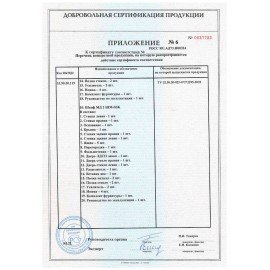 Шкаф медицинский хозяйственный HILFE "МД 1 ШМ-SS" 1900х500х500 мм, белый, S26199301509