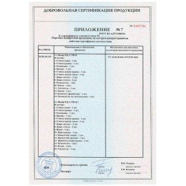 Шкаф медицинский хозяйственный HILFE "МД 1 ШМ-SS" 1900х500х500 мм, белый, S26199301509