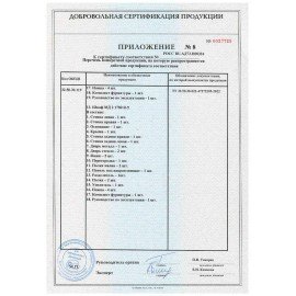 Шкаф медицинский хозяйственный HILFE "МД 1 ШМ-SS" 1900х500х500 мм, белый, S26199301509