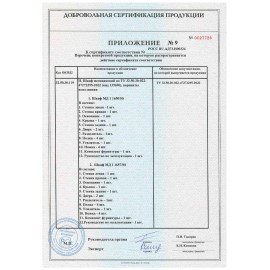 Шкаф медицинский хозяйственный HILFE "МД 1 ШМ-SS" 1900х500х500 мм, белый, S26199301509