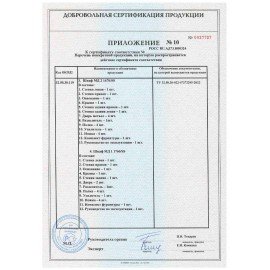 Шкаф медицинский хозяйственный HILFE "МД 1 ШМ-SS" 1900х500х500 мм, белый, S26199301509