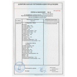 Шкаф медицинский хозяйственный HILFE "МД 1 ШМ-SS" 1900х500х500 мм, белый, S26199301509